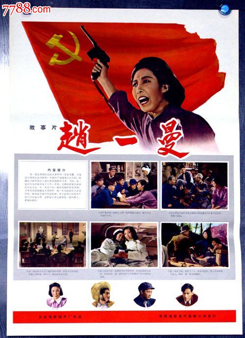 台湾国立台北教育大学教育部留服认证